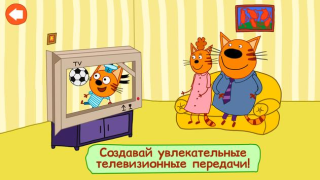 Download Kid-E-Cats Adventures for kids Adventure for Android screenshot 6