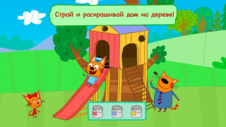 Download Kid-E-Cats Adventures for kids Adventure for Android screenshot 7