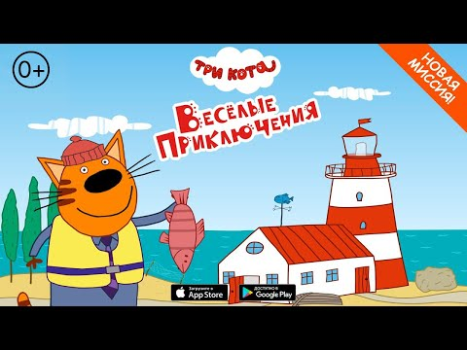 Download Kid-E-Cats Adventures for kids Adventure for Android screenshot 8