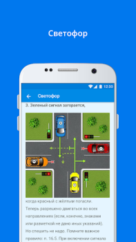 Download ПДД+Экзамен Украина - 2020 Education for Android screenshot 5