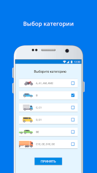 Download ПДД+Экзамен Украина - 2020 Education for Android screenshot 6