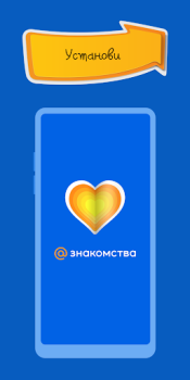 Download Mail.Ru Dating Social for Android screenshot 5