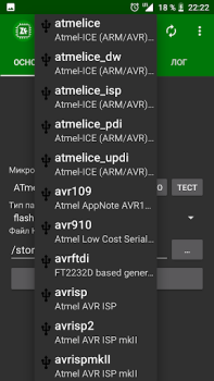 Download ZFlasher AVR Tools for Android screenshot 3