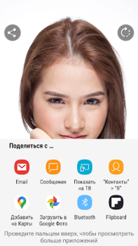Download Smart Mirror Tools for Android screenshot 3