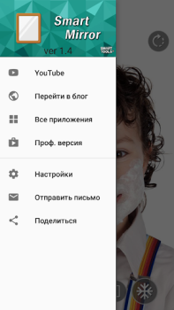 Download Smart Mirror Tools for Android screenshot 4