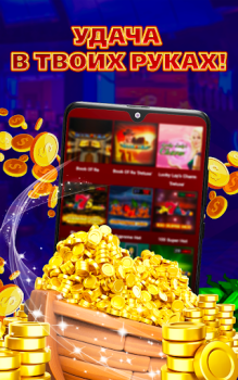 Download Basket Azino Training Sport games for Android screenshot 2