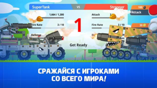 Download Super Tank Rumble Casual for Android screenshot 2