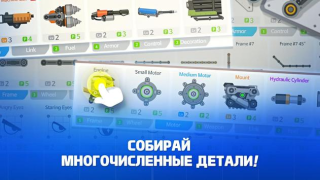 Download Super Tank Rumble Casual for Android screenshot 3