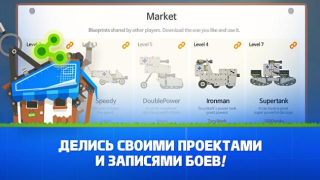 Download Super Tank Rumble Casual for Android screenshot 5
