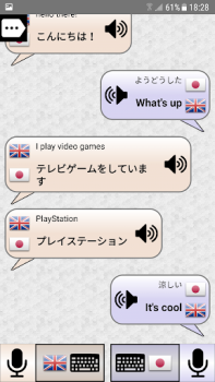 Download Conversation Translator Tools for Android screenshot 2