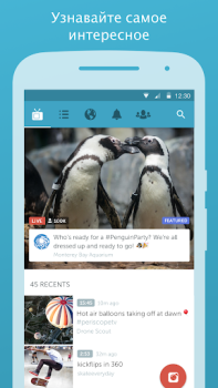 Download Periscope Social for Android screenshot 3