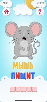 Download Mentalam Learning Games for Android screenshot 6