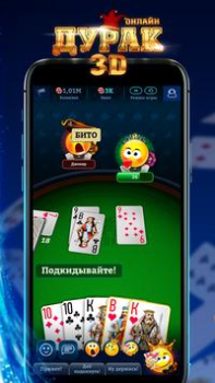 Download Durak Online 3D Board games for Android