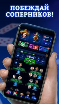Download Durak Online 3D Board games for Android screenshot 2