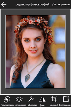 Download Photo Editor & Enhancer Photo for Android screenshot 2