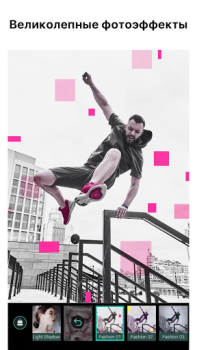 Download PhotoDirector: AI Photo Editor Photo for Android screenshot 5