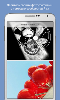 Download Pixlr – Photo Editor Photo for Android screenshot 5