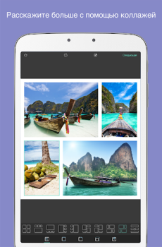 Download Pixlr – Photo Editor Photo for Android screenshot 6