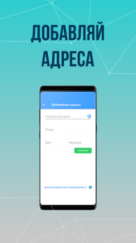 Download Платосфера - оплата ЖКХ Finance for Android screenshot 3