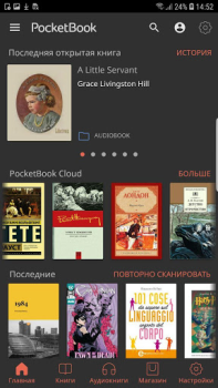 Download PocketBook reader - any books Books and Reference for Android screenshot 3