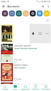 Download PocketBook reader - any books Books and Reference for Android screenshot 6