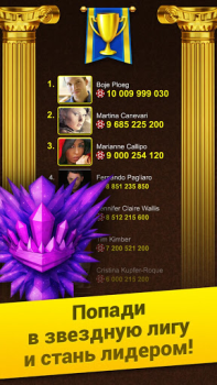 Download Poker Arena: texas holdem game Board games for Android screenshot 6