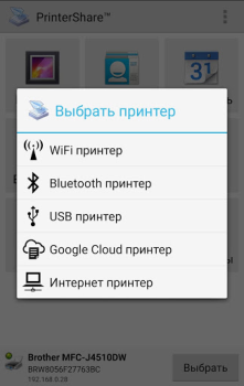 Download PrinterShare Mobile Print Business for Android screenshot 2
