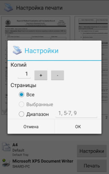 Download PrinterShare Mobile Print Business for Android screenshot 5