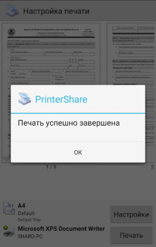 Download PrinterShare Mobile Print Business for Android screenshot 7