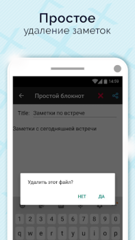 Download Simple Notepad & Call Identifier Tools for Android screenshot 2