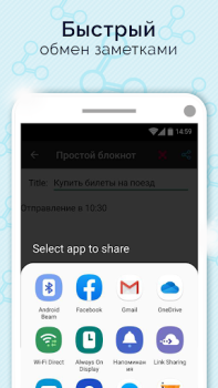 Download Simple Notepad & Call Identifier Tools for Android screenshot 3