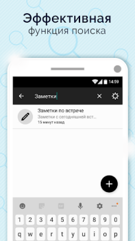 Download Simple Notepad & Call Identifier Tools for Android screenshot 4