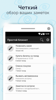 Download Simple Notepad & Call Identifier Tools for Android screenshot 5