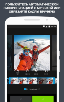 Download Quik от GoPro Video Players & Editors for Android screenshot 2