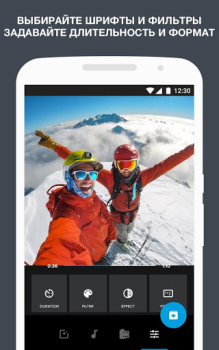 Download Quik от GoPro Video Players & Editors for Android screenshot 3