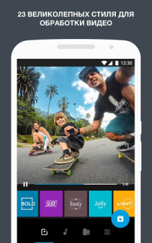 Download Quik от GoPro Video Players & Editors for Android screenshot 4
