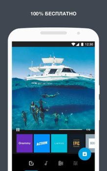 Download Quik от GoPro Video Players & Editors for Android screenshot 5