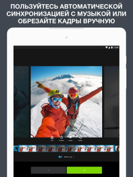 Download Quik от GoPro Video Players & Editors for Android screenshot 7