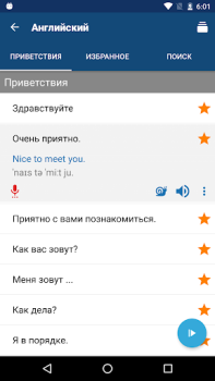Download Travel Phrasebook | Translator Education for Android screenshot 2