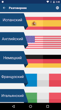 Download Travel Phrasebook | Translator Education for Android screenshot 5