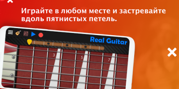 Download Real Guitar: lessons & chords Music and audio for Android screenshot 4