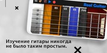Download Real Guitar: lessons & chords Music and audio for Android screenshot 5