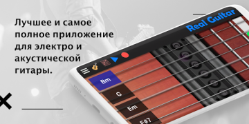 Download Real Guitar: lessons & chords Music and audio for Android screenshot 6