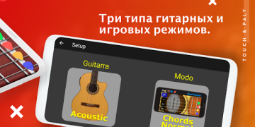 Download Real Guitar: lessons & chords Music and audio for Android screenshot 7
