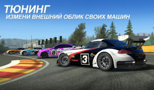 Download Real Racing  3 Race for Android screenshot 7