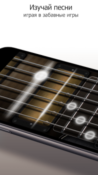 Download Real Guitar - Music Band Game Music for Android screenshot 3