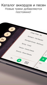 Download Real Guitar - Music Band Game Music for Android screenshot 5