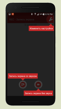 Download REC - Screen | Video Recorder Video Players & Editors for Android screenshot 2