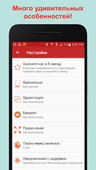 Download REC - Screen | Video Recorder Video Players & Editors for Android screenshot 3