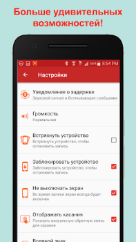 Download REC - Screen | Video Recorder Video Players & Editors for Android screenshot 4